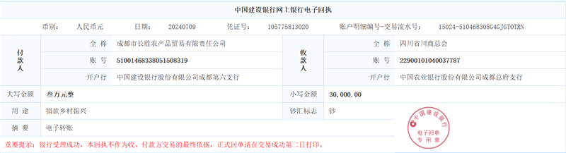 BC贷·(中国区)官方网站_项目4990